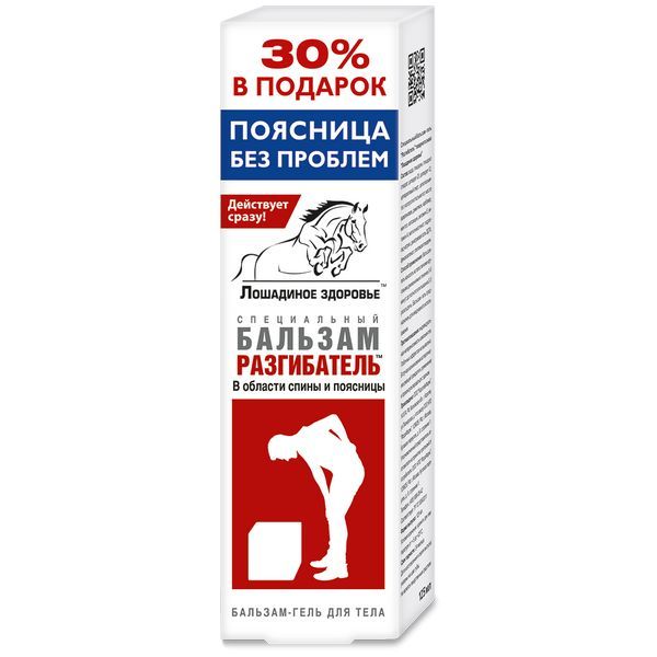 Изображение товара Лошадиное здоровье гель-бальзам для тела Разгибатель 125мл Лошадиное здоровье гель-бальзам для тела Разгибатель 125мл фотография