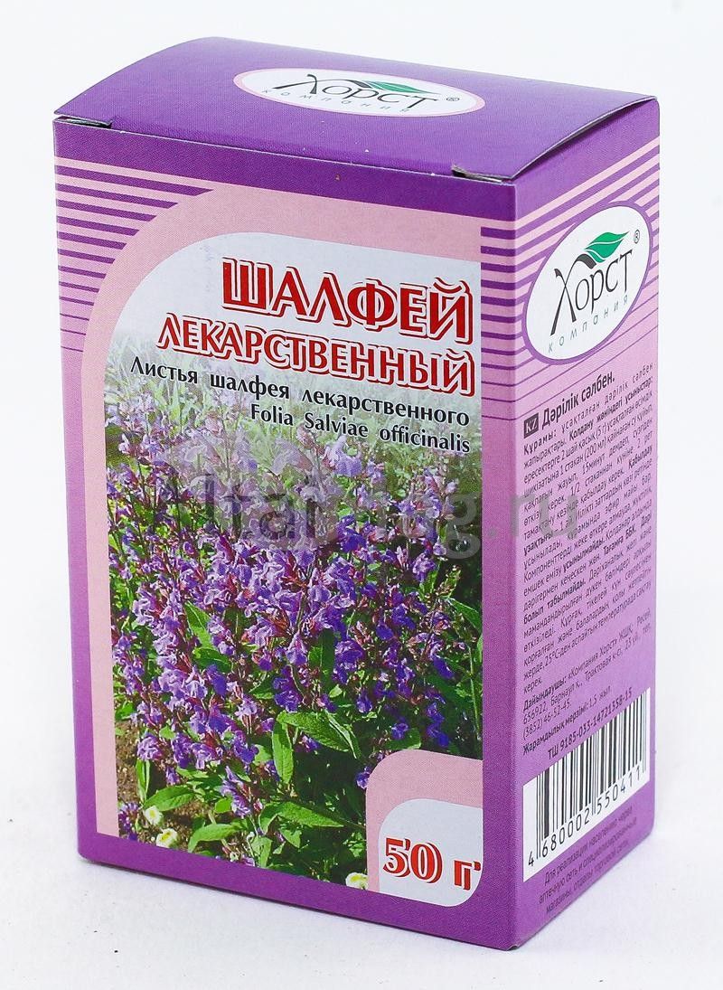 Шалфей лекарственный, 50 г в Бресте — купить недорого по низкой цене в  интернет аптеке AltaiMag