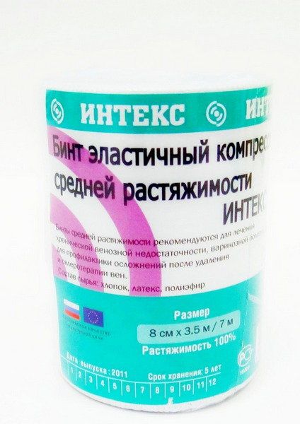 Изображение товара Бинт эластичный средней компрессии интекс-лайт 3,5м х 8см с застежкой Бинт эластичный средней компрессии интекс-лайт 3,5м х 8см с застежкой фотография