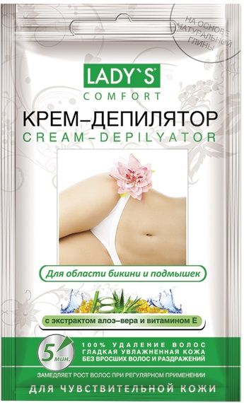 Изображение товара Депилятор крем для области бикини для чувствительной кожи алоэ вера 30мл Депилятор крем для области бикини для чувствительной кожи алоэ вера 30мл фотография