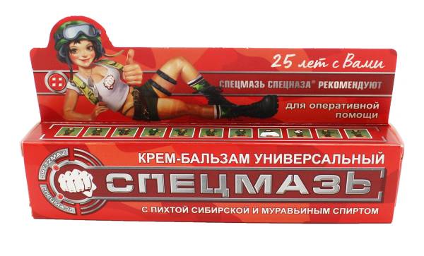 Изображение товара Крем «Спецмазь», 44 мл Крем «Спецмазь», 44 мл фотография