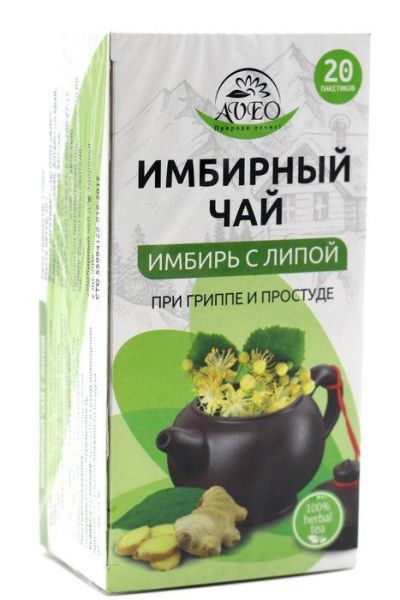 Изображение товара Имбирный чай с липой при простуде Алсу 20 пакетиков Имбирный чай с липой при простуде Алсу 20 пакетиков фотография