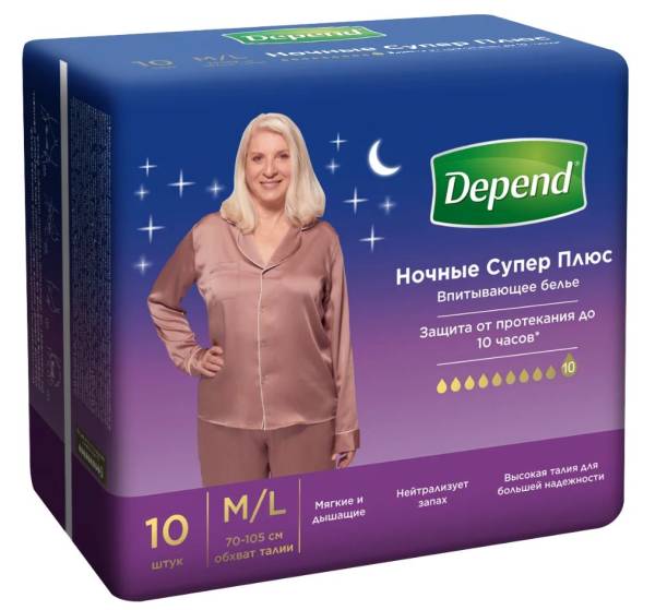 Трусы для взрослых Depend женские ночные супер плюс M/L 10шт фотография
