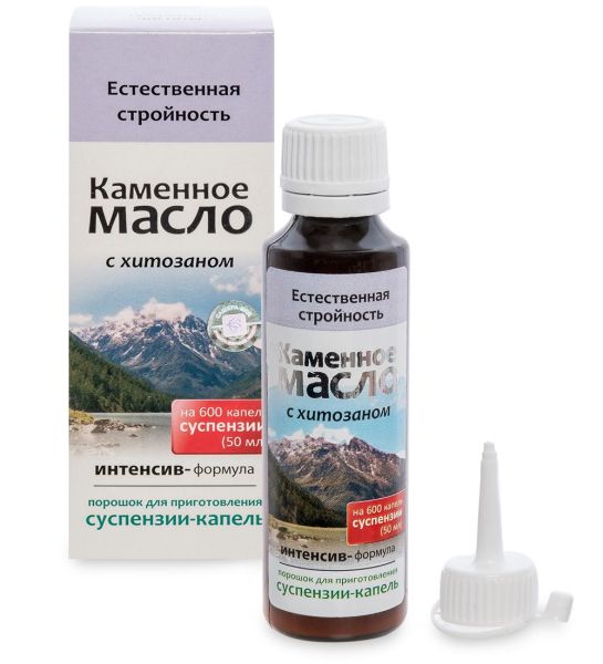 Изображение товара Каменное масло с хитозаном «Естественная стройность» суспензия, 50 мл Каменное масло с хитозаном «Естественная стройность» суспензия, 50 мл фотография