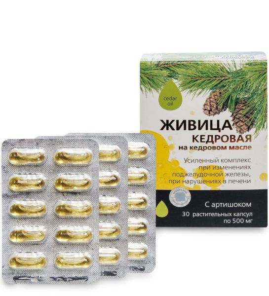 Изображение товара Живица кедровая на кедровом масле с артишоком 30 капсул Живица кедровая на кедровом масле с артишоком 30 капсул фотография