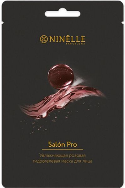 Изображение товара Маска Нинель Salon Pro гидрогелевая для лица увлажняющая Розовая 23г Маска Нинель Salon Pro гидрогелевая для лица увлажняющая Розовая 23г фотография
