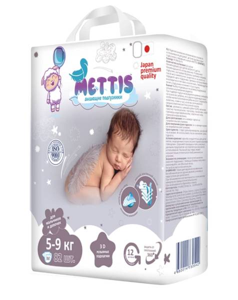 Изображение товара Подгузники детские METTIS M 5-9кг 82шт Подгузники детские METTIS M 5-9кг 82шт фотография