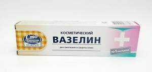 Вазелин косметический (Калина)
