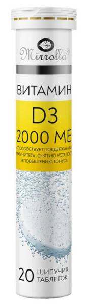 Витамин D3 2000ME Мирролла 20 таблеток фотография