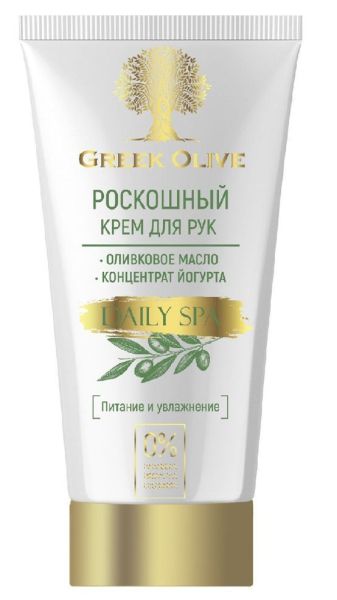 Изображение товара Вилсен Greek Olive крем для рук Роскошный питание и увлажнение 150мл Вилсен Greek Olive крем для рук Роскошный питание и увлажнение 150мл фотография