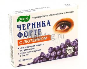 Черника форте с лютеином (таблетки)
