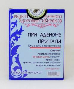 Чайный напиток Народный №41 при аденоме простаты №20