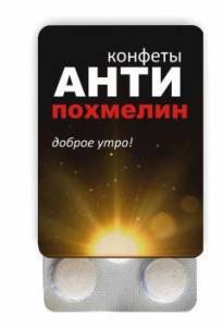 Конфеты Антипохмелин Фабрика вкуса 15,2г