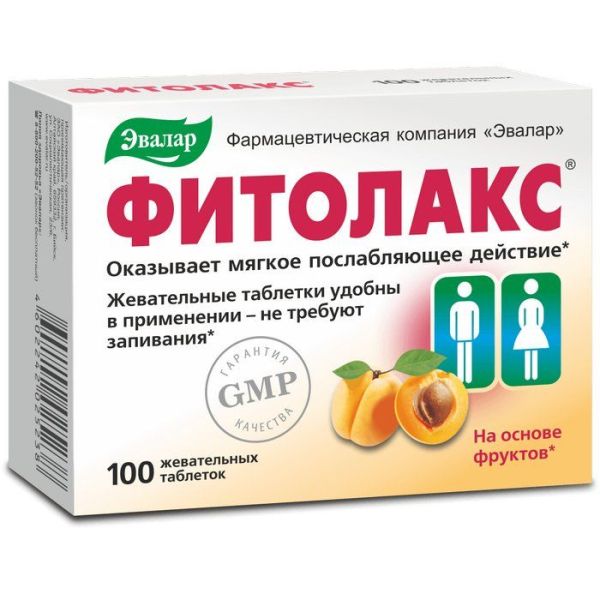 Изображение товара Фитолакс №100табл блистер Эвалар Фитолакс №100табл блистер Эвалар фотография